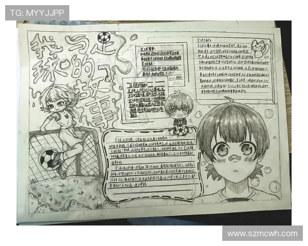 上海足球队的节奏与发展：探讨城市足球文化的崛起与未来