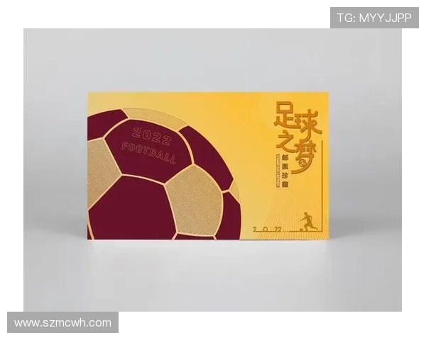 中国足球明星邮票的魅力与影响力探讨