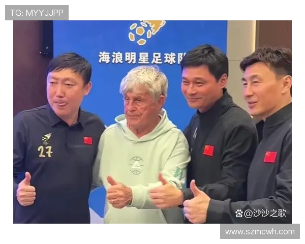 世界足球明星在中国的影响力与发展潜力探讨